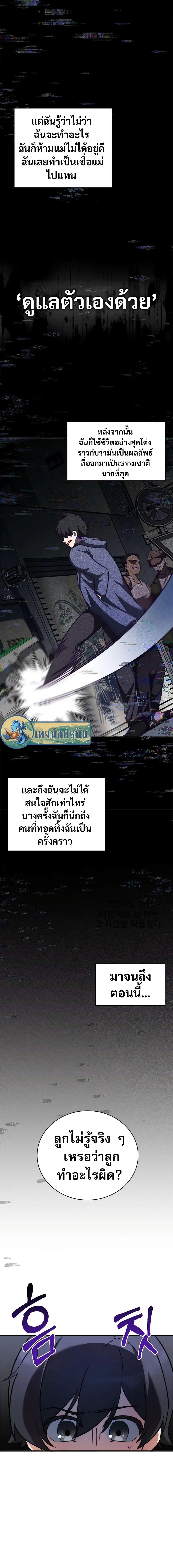 Manga-lc-com อ่านมังงะ อ่านการ์ตูน ออนไลน์ ฟรี I Became the Childhood Friend of the Middle Boss ตอนที่ 1 2 3 4 5 6 7 8 9 10 11 12 13 14 ฟรี ไม่มีโฆษณา Manga-lc - อ่าน มังงะ อ่าน การ์ตูน ออนไลน์ อ่านมังงะ ฟรี
