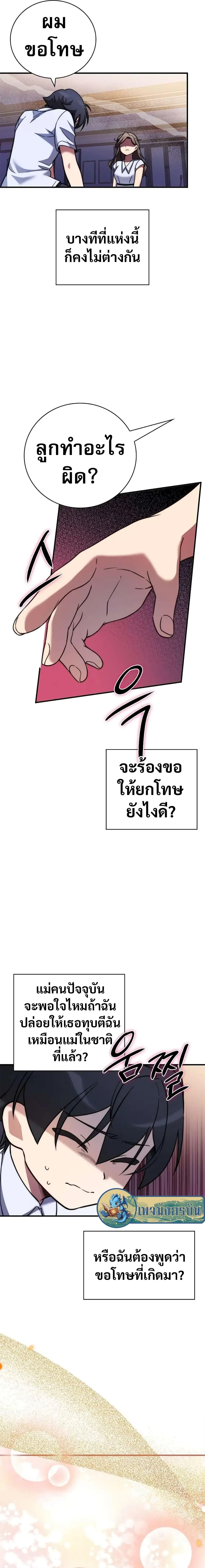 Manga-lc-com อ่านมังงะ อ่านการ์ตูน ออนไลน์ ฟรี I Became the Childhood Friend of the Middle Boss ตอนที่ 1 2 3 4 5 6 7 8 9 10 11 12 13 14 ฟรี ไม่มีโฆษณา Manga-lc - อ่าน มังงะ อ่าน การ์ตูน ออนไลน์ อ่านมังงะ ฟรี