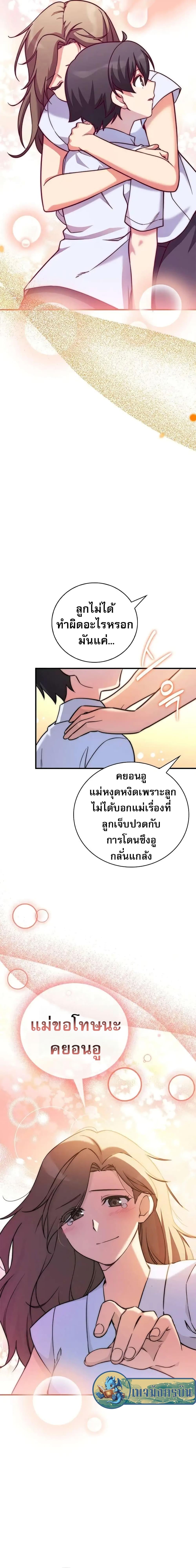 Manga-lc-com อ่านมังงะ อ่านการ์ตูน ออนไลน์ ฟรี I Became the Childhood Friend of the Middle Boss ตอนที่ 1 2 3 4 5 6 7 8 9 10 11 12 13 14 ฟรี ไม่มีโฆษณา Manga-lc - อ่าน มังงะ อ่าน การ์ตูน ออนไลน์ อ่านมังงะ ฟรี