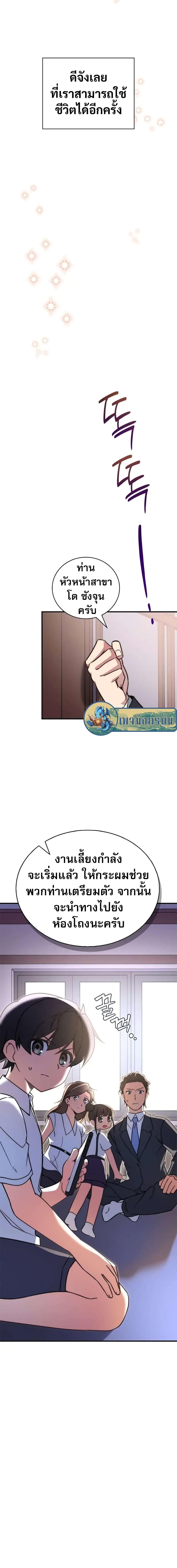 Manga-lc-com อ่านมังงะ อ่านการ์ตูน ออนไลน์ ฟรี I Became the Childhood Friend of the Middle Boss ตอนที่ 1 2 3 4 5 6 7 8 9 10 11 12 13 14 ฟรี ไม่มีโฆษณา Manga-lc - อ่าน มังงะ อ่าน การ์ตูน ออนไลน์ อ่านมังงะ ฟรี