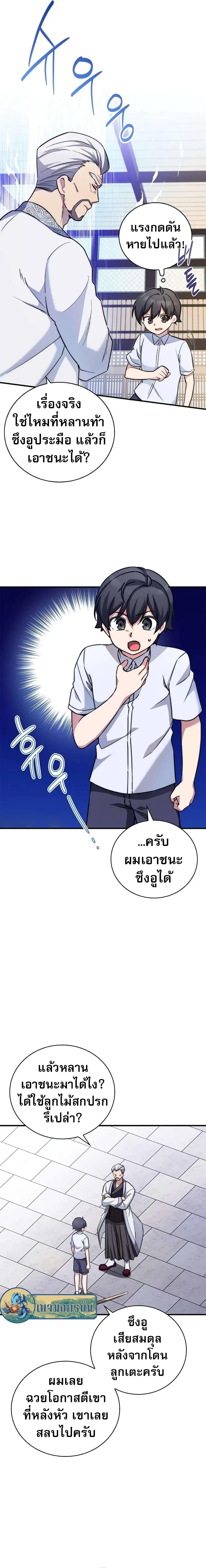 Manga-lc-com อ่านมังงะ อ่านการ์ตูน ออนไลน์ ฟรี I Became the Childhood Friend of the Middle Boss ตอนที่ 1 2 3 4 5 6 7 8 9 10 11 12 13 14 ฟรี ไม่มีโฆษณา Manga-lc - อ่าน มังงะ อ่าน การ์ตูน ออนไลน์ อ่านมังงะ ฟรี