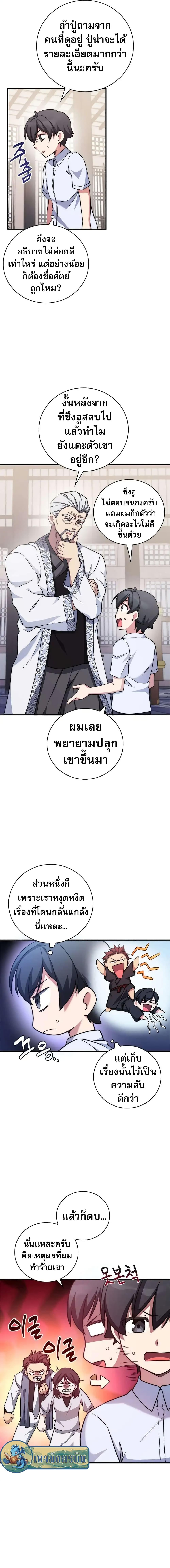 Manga-lc-com อ่านมังงะ อ่านการ์ตูน ออนไลน์ ฟรี I Became the Childhood Friend of the Middle Boss ตอนที่ 1 2 3 4 5 6 7 8 9 10 11 12 13 14 ฟรี ไม่มีโฆษณา Manga-lc - อ่าน มังงะ อ่าน การ์ตูน ออนไลน์ อ่านมังงะ ฟรี