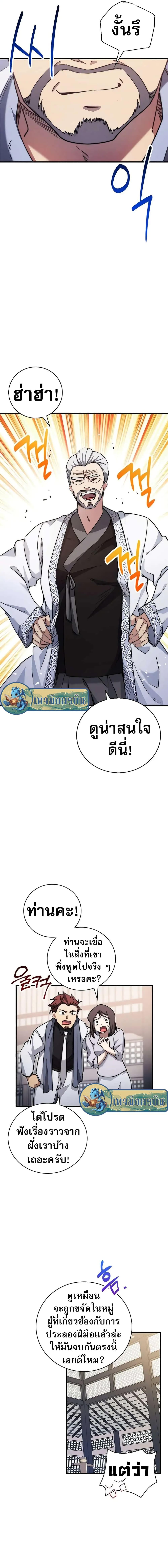 Manga-lc-com อ่านมังงะ อ่านการ์ตูน ออนไลน์ ฟรี I Became the Childhood Friend of the Middle Boss ตอนที่ 1 2 3 4 5 6 7 8 9 10 11 12 13 14 ฟรี ไม่มีโฆษณา Manga-lc - อ่าน มังงะ อ่าน การ์ตูน ออนไลน์ อ่านมังงะ ฟรี