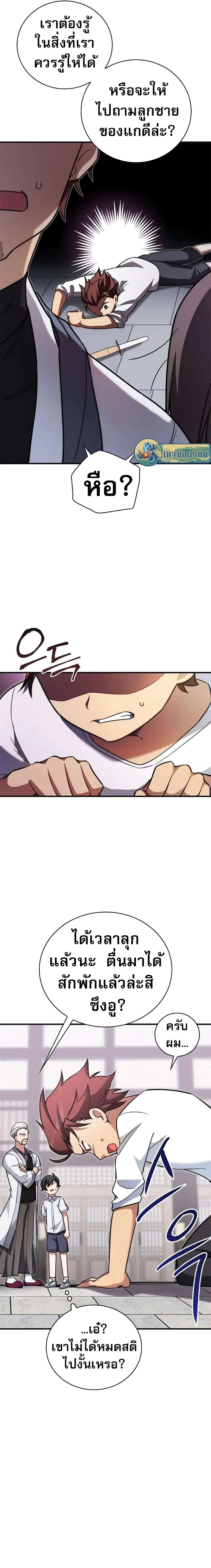 Manga-lc-com อ่านมังงะ อ่านการ์ตูน ออนไลน์ ฟรี I Became the Childhood Friend of the Middle Boss ตอนที่ 1 2 3 4 5 6 7 8 9 10 11 12 13 14 ฟรี ไม่มีโฆษณา Manga-lc - อ่าน มังงะ อ่าน การ์ตูน ออนไลน์ อ่านมังงะ ฟรี