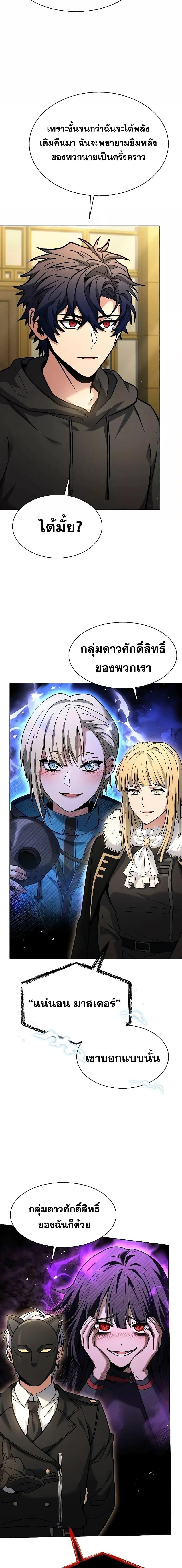 Manga-lc-com อ่านมังงะ อ่านการ์ตูน ออนไลน์ ฟรี TheConstellati ตอนที่ 1 2 3 4 5 6 7 8 9 10 11 12 13 14 ฟรี ไม่มีโฆษณา Manga-lc - อ่าน มังงะ อ่าน การ์ตูน ออนไลน์ อ่านมังงะ ฟรี