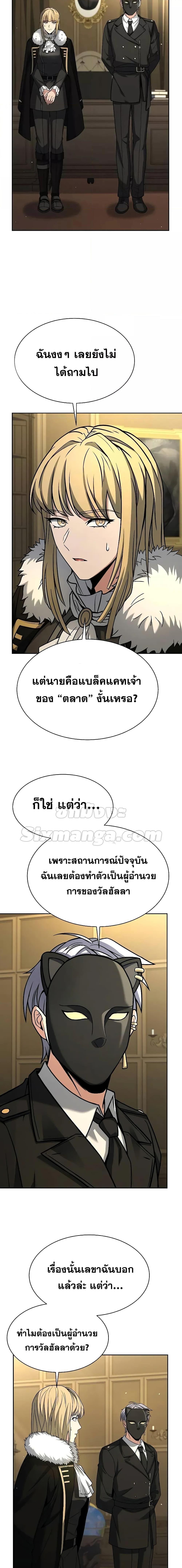 Manga-lc-com อ่านมังงะ อ่านการ์ตูน ออนไลน์ ฟรี TheConstellati ตอนที่ 1 2 3 4 5 6 7 8 9 10 11 12 13 14 ฟรี ไม่มีโฆษณา Manga-lc - อ่าน มังงะ อ่าน การ์ตูน ออนไลน์ อ่านมังงะ ฟรี