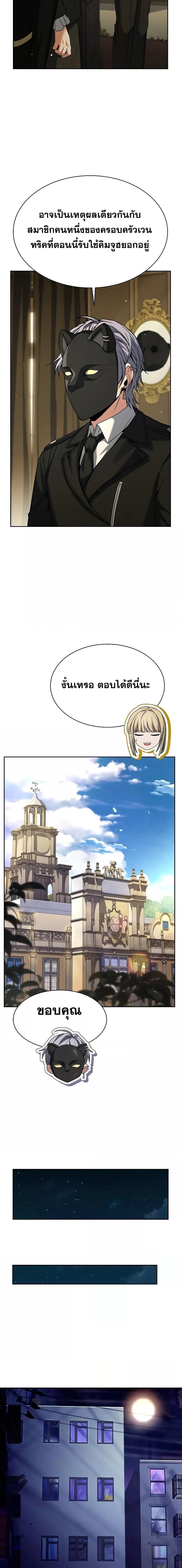 Manga-lc-com อ่านมังงะ อ่านการ์ตูน ออนไลน์ ฟรี TheConstellati ตอนที่ 1 2 3 4 5 6 7 8 9 10 11 12 13 14 ฟรี ไม่มีโฆษณา Manga-lc - อ่าน มังงะ อ่าน การ์ตูน ออนไลน์ อ่านมังงะ ฟรี