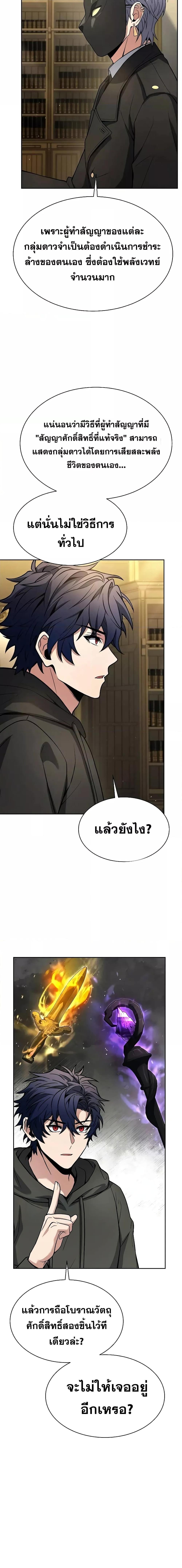 Manga-lc-com อ่านมังงะ อ่านการ์ตูน ออนไลน์ ฟรี TheConstellati ตอนที่ 1 2 3 4 5 6 7 8 9 10 11 12 13 14 ฟรี ไม่มีโฆษณา Manga-lc - อ่าน มังงะ อ่าน การ์ตูน ออนไลน์ อ่านมังงะ ฟรี