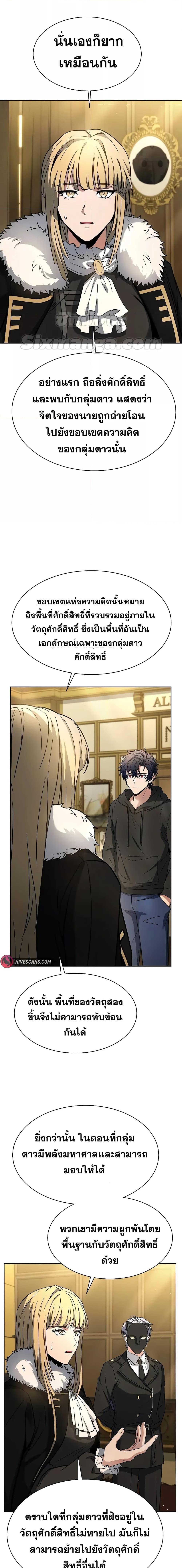 Manga-lc-com อ่านมังงะ อ่านการ์ตูน ออนไลน์ ฟรี TheConstellati ตอนที่ 1 2 3 4 5 6 7 8 9 10 11 12 13 14 ฟรี ไม่มีโฆษณา Manga-lc - อ่าน มังงะ อ่าน การ์ตูน ออนไลน์ อ่านมังงะ ฟรี