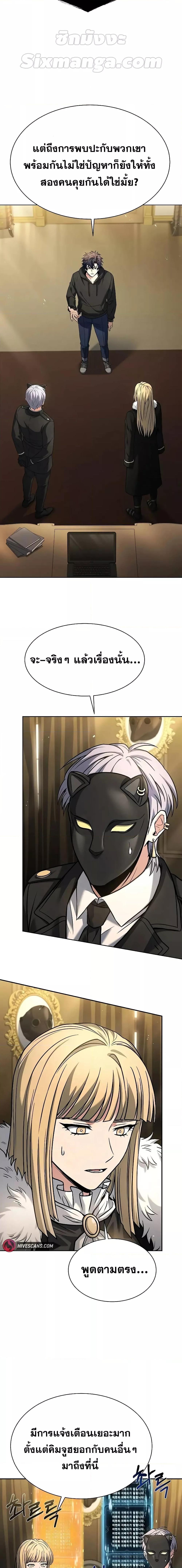 Manga-lc-com อ่านมังงะ อ่านการ์ตูน ออนไลน์ ฟรี TheConstellati ตอนที่ 1 2 3 4 5 6 7 8 9 10 11 12 13 14 ฟรี ไม่มีโฆษณา Manga-lc - อ่าน มังงะ อ่าน การ์ตูน ออนไลน์ อ่านมังงะ ฟรี