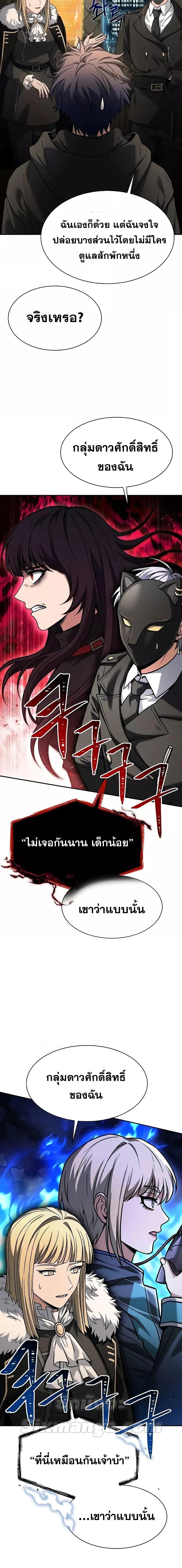 Manga-lc-com อ่านมังงะ อ่านการ์ตูน ออนไลน์ ฟรี TheConstellati ตอนที่ 1 2 3 4 5 6 7 8 9 10 11 12 13 14 ฟรี ไม่มีโฆษณา Manga-lc - อ่าน มังงะ อ่าน การ์ตูน ออนไลน์ อ่านมังงะ ฟรี