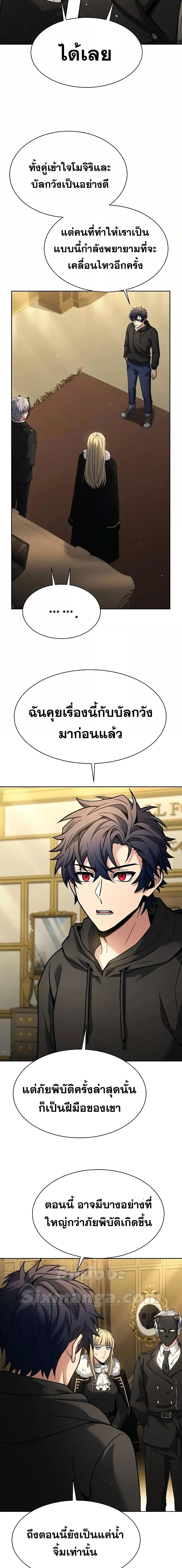 Manga-lc-com อ่านมังงะ อ่านการ์ตูน ออนไลน์ ฟรี TheConstellati ตอนที่ 1 2 3 4 5 6 7 8 9 10 11 12 13 14 ฟรี ไม่มีโฆษณา Manga-lc - อ่าน มังงะ อ่าน การ์ตูน ออนไลน์ อ่านมังงะ ฟรี