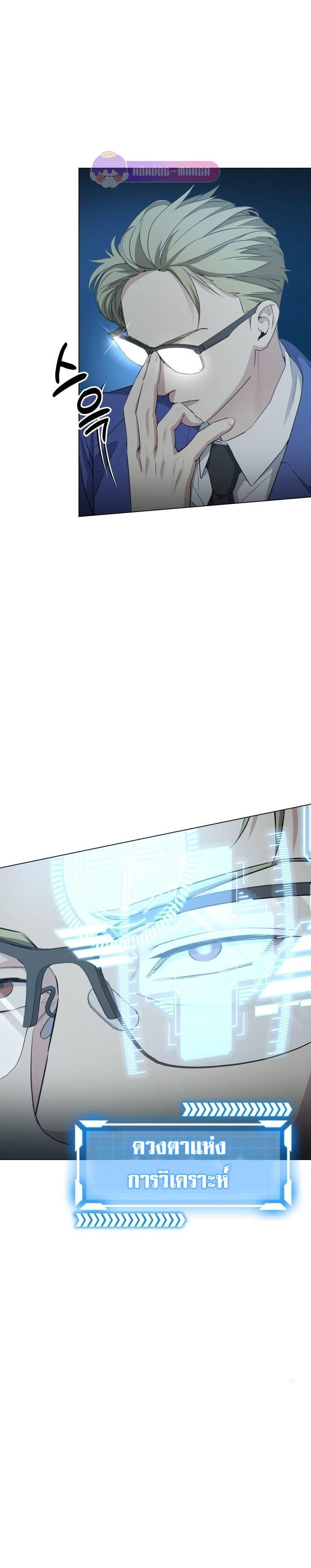 Manga-lc-com อ่านมังงะ อ่านการ์ตูน ออนไลน์ ฟรี Return of the Genius Player ตอนที่ 1 2 3 4 5 6 7 8 9 10 11 12 13 14 ฟรี ไม่มีโฆษณา Manga-lc - อ่าน มังงะ อ่าน การ์ตูน ออนไลน์ อ่านมังงะ ฟรี