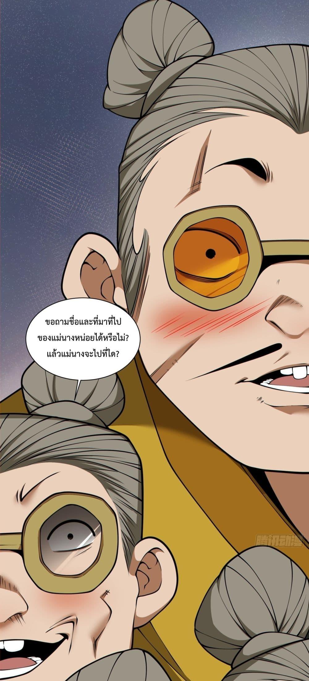 Manga-lc-com อ่านมังงะ อ่านการ์ตูน ออนไลน์ ฟรี MyDisciplesAr ตอนที่ 1 2 3 4 5 6 7 8 9 10 11 12 13 14 ฟรี ไม่มีโฆษณา Manga-lc - อ่าน มังงะ อ่าน การ์ตูน ออนไลน์ อ่านมังงะ ฟรี