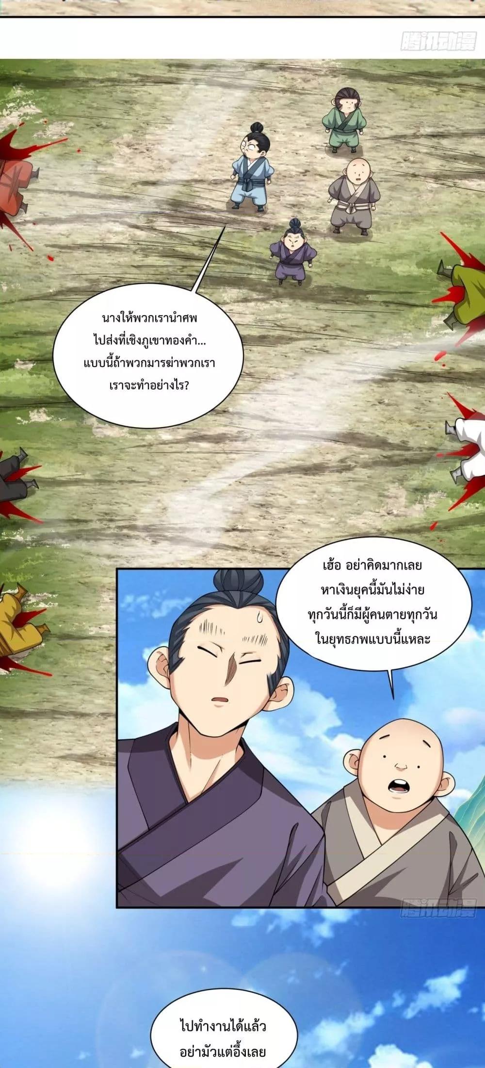 Manga-lc-com อ่านมังงะ อ่านการ์ตูน ออนไลน์ ฟรี MyDisciplesAr ตอนที่ 1 2 3 4 5 6 7 8 9 10 11 12 13 14 ฟรี ไม่มีโฆษณา Manga-lc - อ่าน มังงะ อ่าน การ์ตูน ออนไลน์ อ่านมังงะ ฟรี