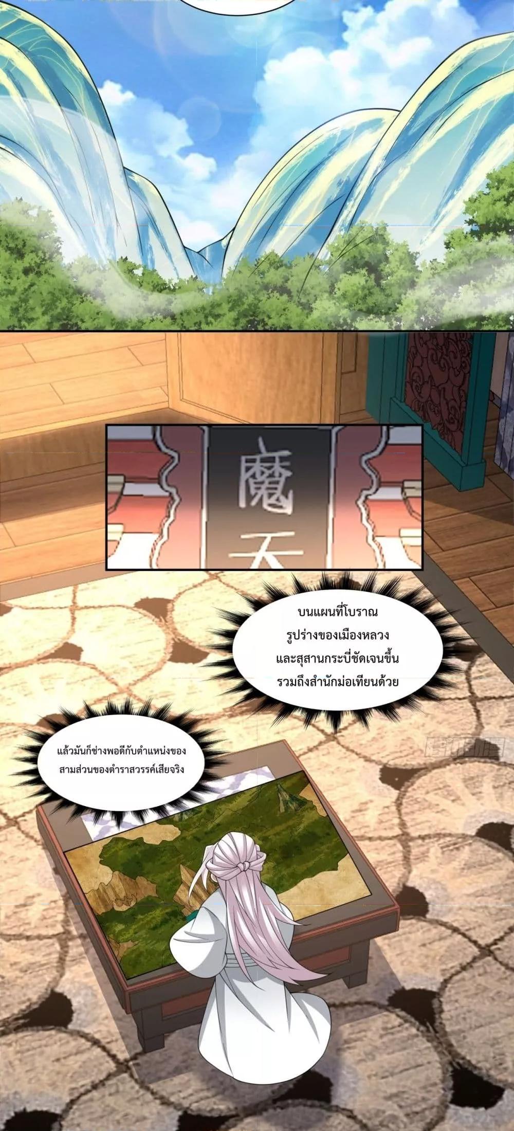 Manga-lc-com อ่านมังงะ อ่านการ์ตูน ออนไลน์ ฟรี MyDisciplesAr ตอนที่ 1 2 3 4 5 6 7 8 9 10 11 12 13 14 ฟรี ไม่มีโฆษณา Manga-lc - อ่าน มังงะ อ่าน การ์ตูน ออนไลน์ อ่านมังงะ ฟรี