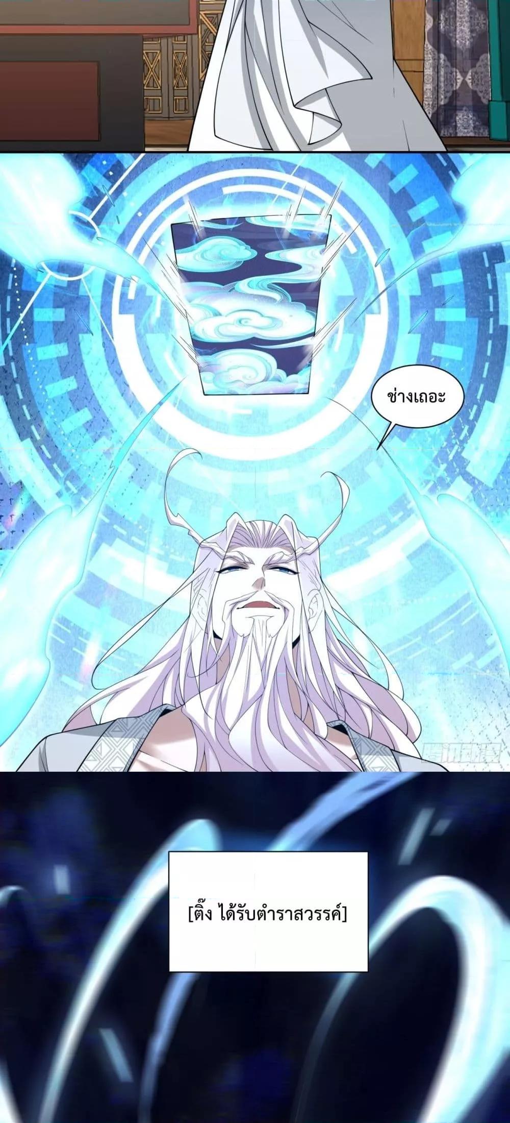 Manga-lc-com อ่านมังงะ อ่านการ์ตูน ออนไลน์ ฟรี MyDisciplesAr ตอนที่ 1 2 3 4 5 6 7 8 9 10 11 12 13 14 ฟรี ไม่มีโฆษณา Manga-lc - อ่าน มังงะ อ่าน การ์ตูน ออนไลน์ อ่านมังงะ ฟรี