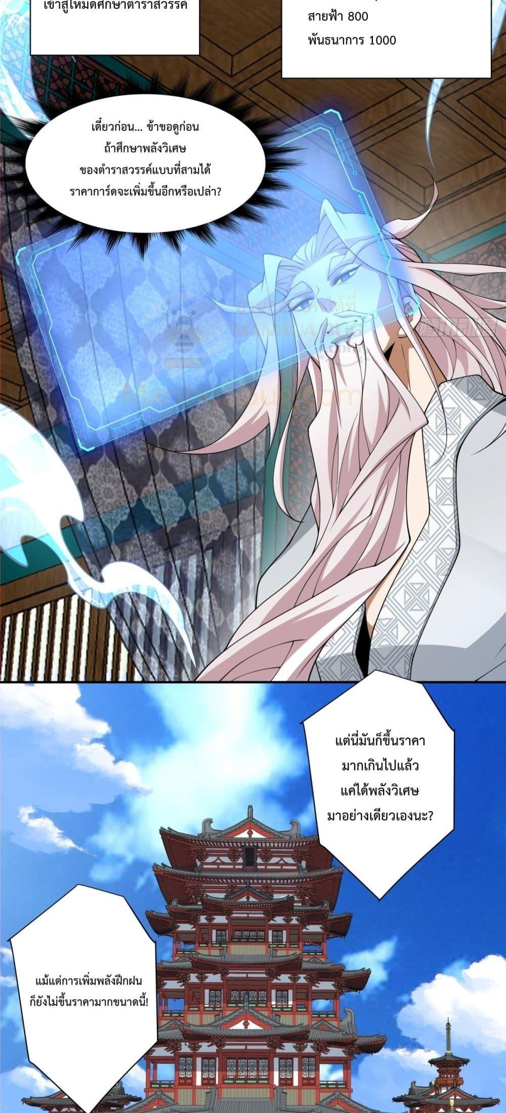 Manga-lc-com อ่านมังงะ อ่านการ์ตูน ออนไลน์ ฟรี MyDisciplesAr ตอนที่ 1 2 3 4 5 6 7 8 9 10 11 12 13 14 ฟรี ไม่มีโฆษณา Manga-lc - อ่าน มังงะ อ่าน การ์ตูน ออนไลน์ อ่านมังงะ ฟรี