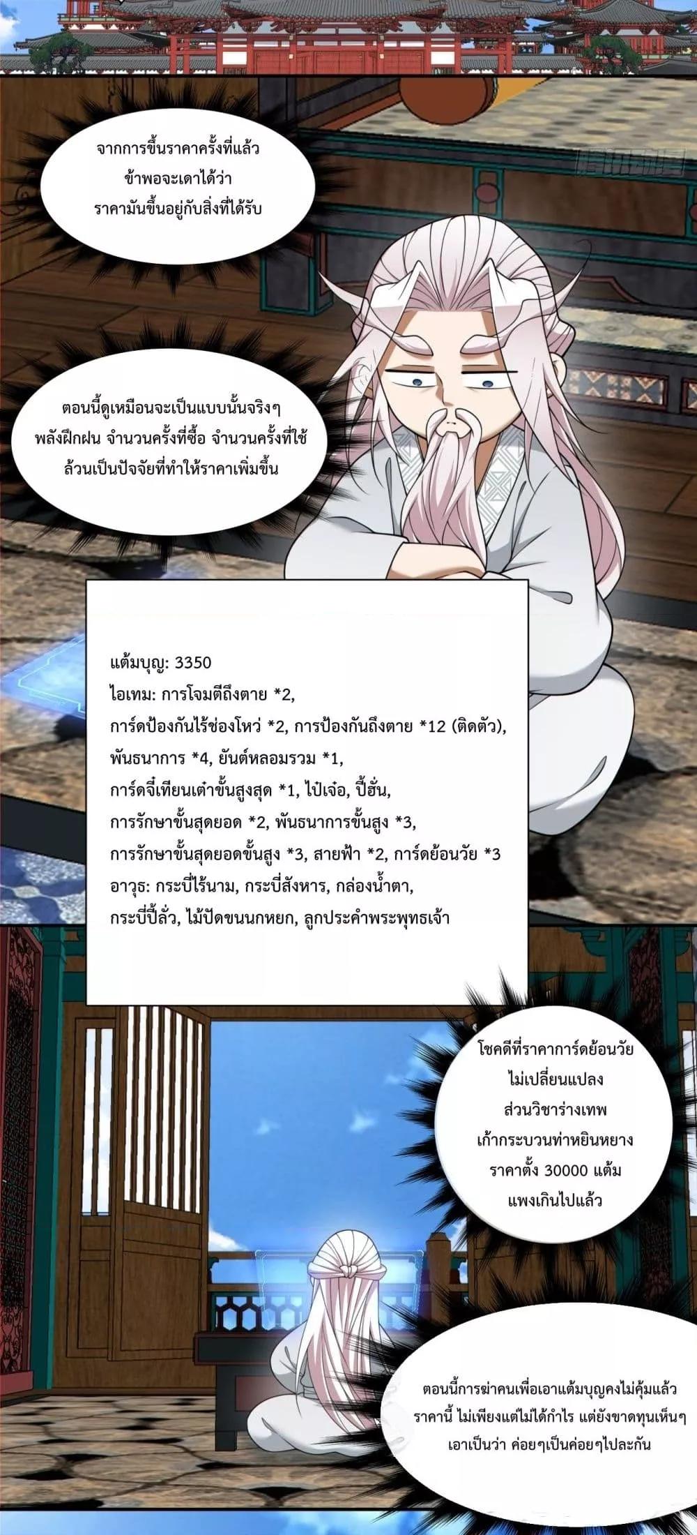 Manga-lc-com อ่านมังงะ อ่านการ์ตูน ออนไลน์ ฟรี MyDisciplesAr ตอนที่ 1 2 3 4 5 6 7 8 9 10 11 12 13 14 ฟรี ไม่มีโฆษณา Manga-lc - อ่าน มังงะ อ่าน การ์ตูน ออนไลน์ อ่านมังงะ ฟรี
