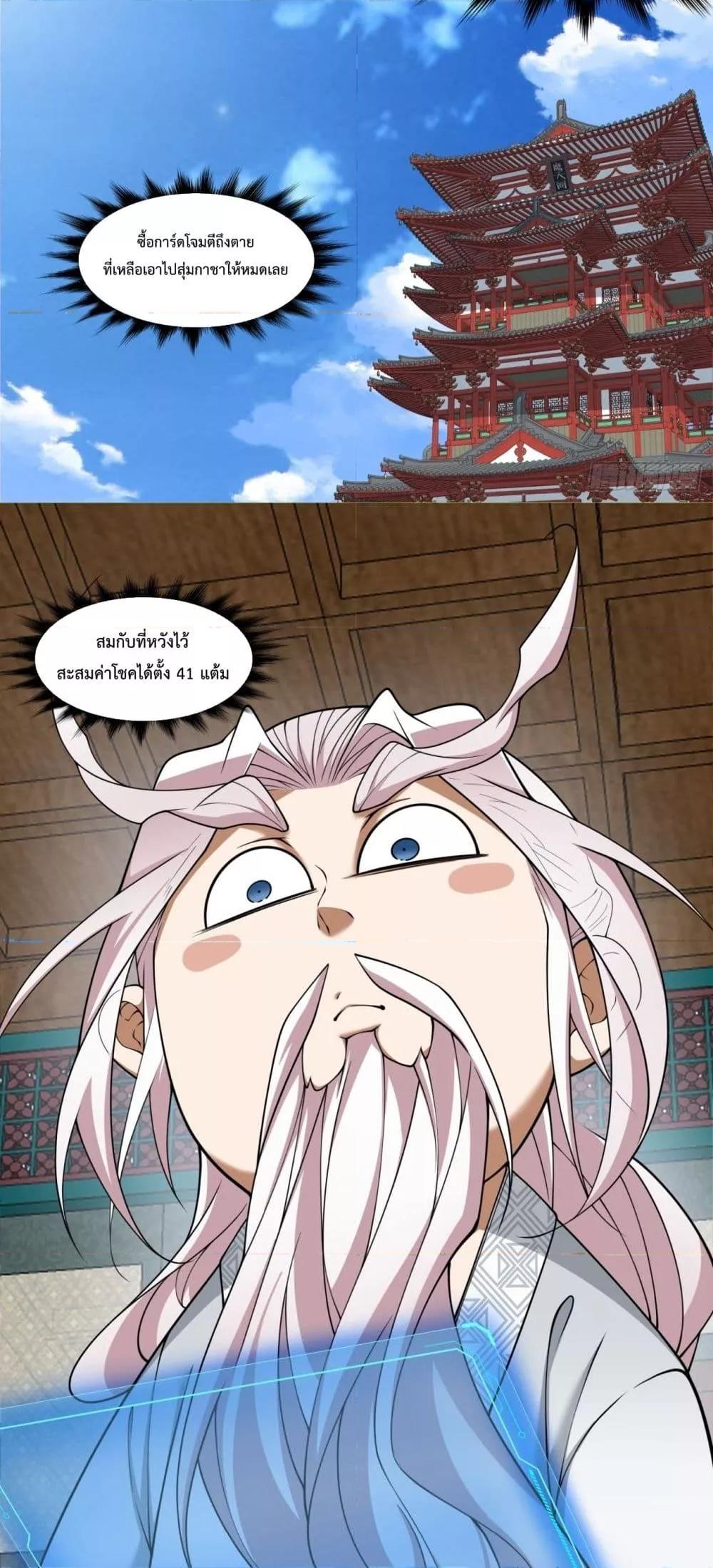 Manga-lc-com อ่านมังงะ อ่านการ์ตูน ออนไลน์ ฟรี MyDisciplesAr ตอนที่ 1 2 3 4 5 6 7 8 9 10 11 12 13 14 ฟรี ไม่มีโฆษณา Manga-lc - อ่าน มังงะ อ่าน การ์ตูน ออนไลน์ อ่านมังงะ ฟรี