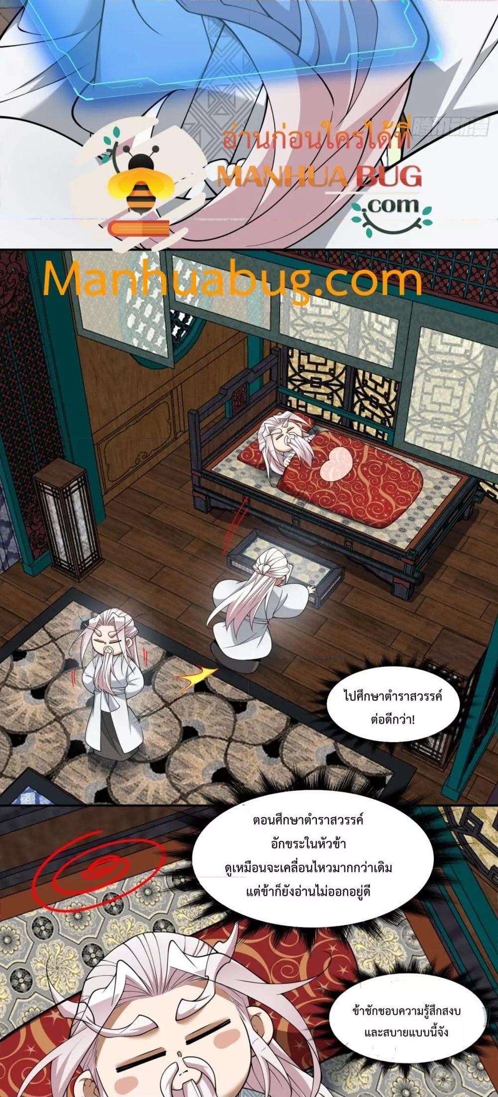 Manga-lc-com อ่านมังงะ อ่านการ์ตูน ออนไลน์ ฟรี MyDisciplesAr ตอนที่ 1 2 3 4 5 6 7 8 9 10 11 12 13 14 ฟรี ไม่มีโฆษณา Manga-lc - อ่าน มังงะ อ่าน การ์ตูน ออนไลน์ อ่านมังงะ ฟรี