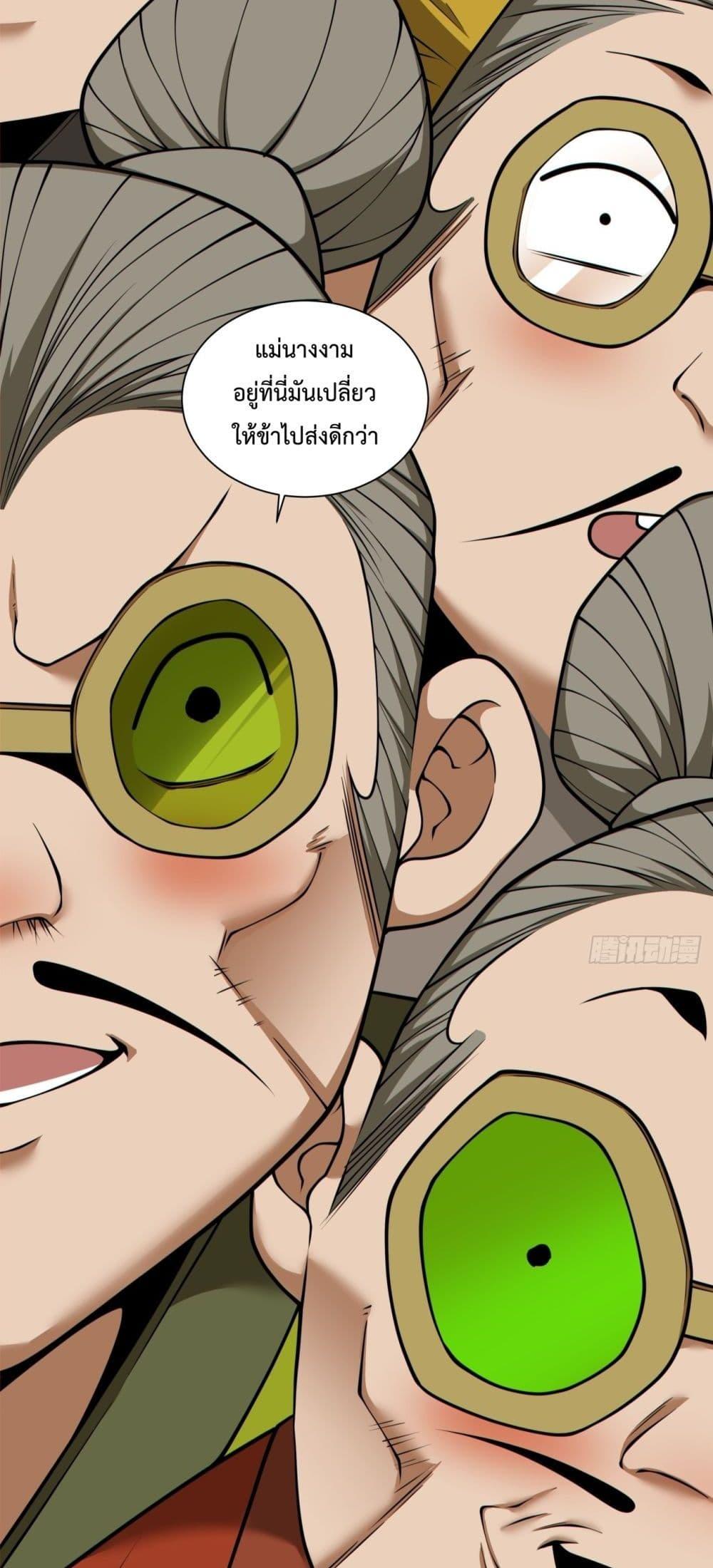 Manga-lc-com อ่านมังงะ อ่านการ์ตูน ออนไลน์ ฟรี MyDisciplesAr ตอนที่ 1 2 3 4 5 6 7 8 9 10 11 12 13 14 ฟรี ไม่มีโฆษณา Manga-lc - อ่าน มังงะ อ่าน การ์ตูน ออนไลน์ อ่านมังงะ ฟรี