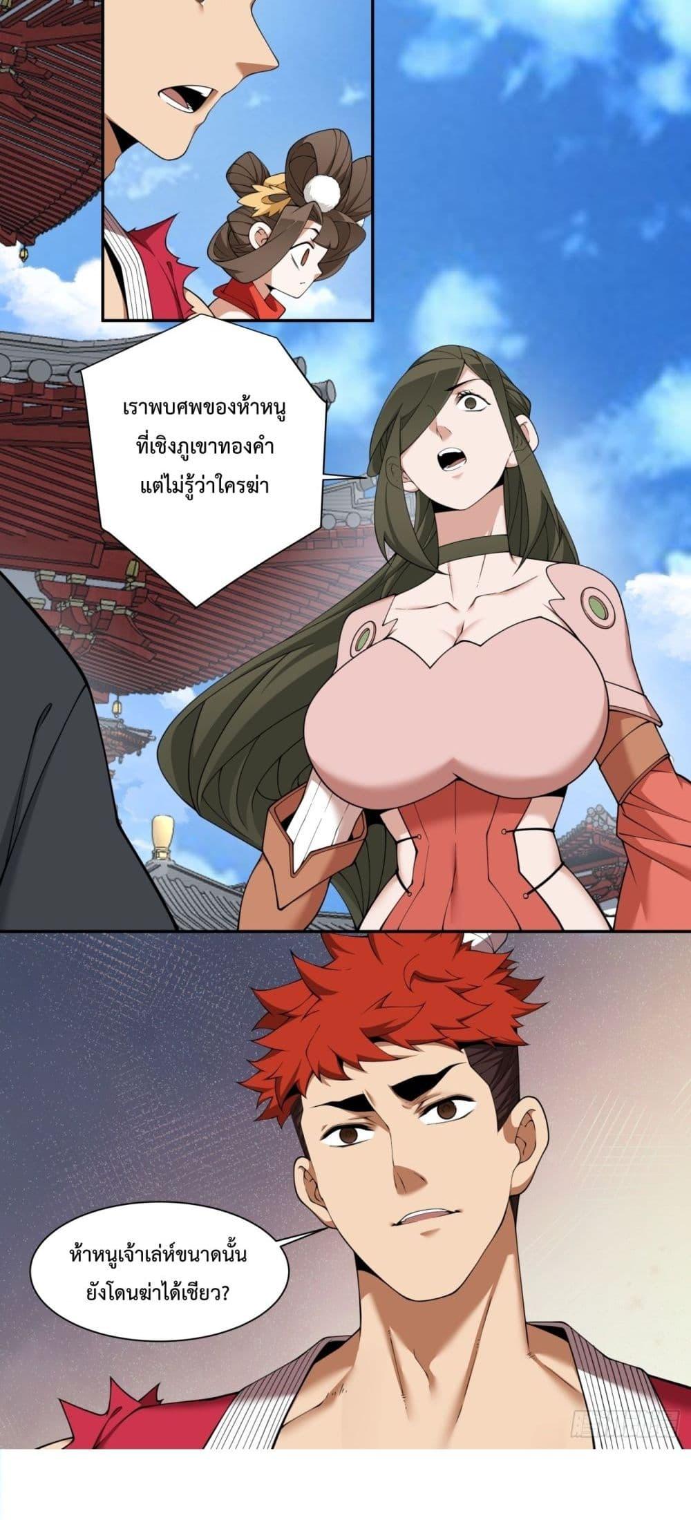 Manga-lc-com อ่านมังงะ อ่านการ์ตูน ออนไลน์ ฟรี MyDisciplesAr ตอนที่ 1 2 3 4 5 6 7 8 9 10 11 12 13 14 ฟรี ไม่มีโฆษณา Manga-lc - อ่าน มังงะ อ่าน การ์ตูน ออนไลน์ อ่านมังงะ ฟรี