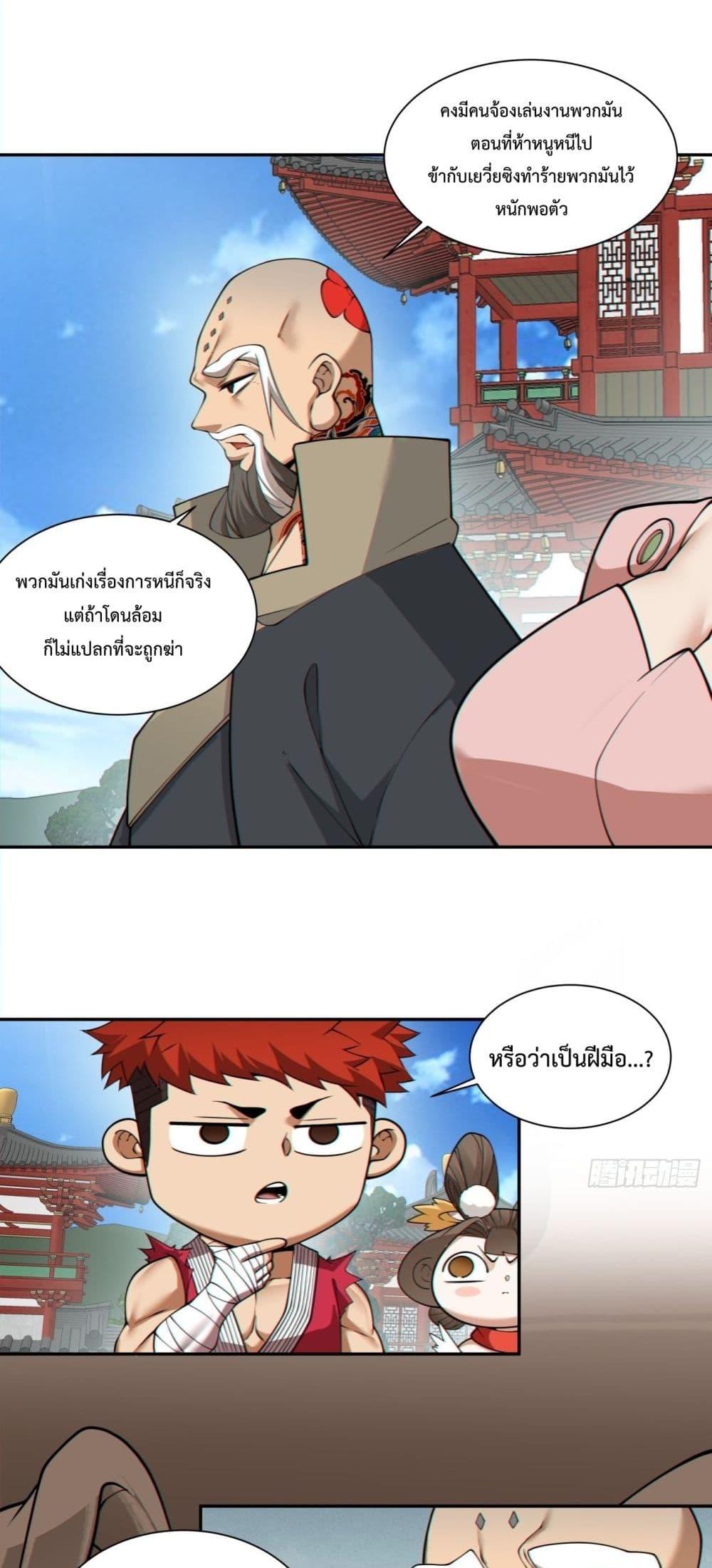 Manga-lc-com อ่านมังงะ อ่านการ์ตูน ออนไลน์ ฟรี MyDisciplesAr ตอนที่ 1 2 3 4 5 6 7 8 9 10 11 12 13 14 ฟรี ไม่มีโฆษณา Manga-lc - อ่าน มังงะ อ่าน การ์ตูน ออนไลน์ อ่านมังงะ ฟรี