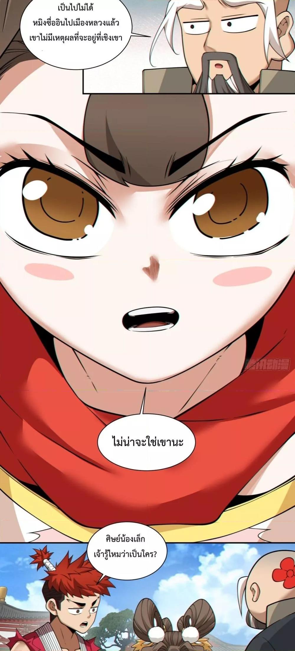 Manga-lc-com อ่านมังงะ อ่านการ์ตูน ออนไลน์ ฟรี MyDisciplesAr ตอนที่ 1 2 3 4 5 6 7 8 9 10 11 12 13 14 ฟรี ไม่มีโฆษณา Manga-lc - อ่าน มังงะ อ่าน การ์ตูน ออนไลน์ อ่านมังงะ ฟรี