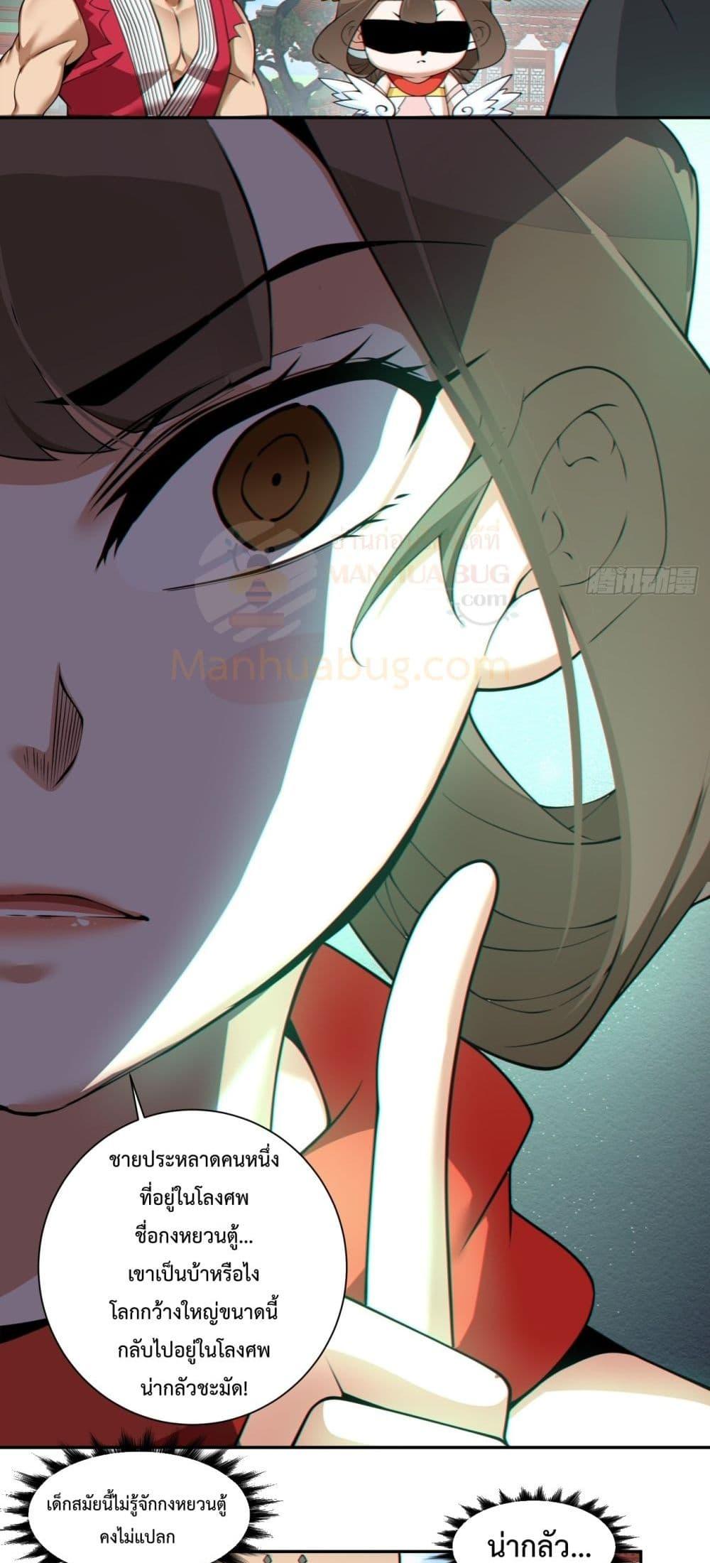 Manga-lc-com อ่านมังงะ อ่านการ์ตูน ออนไลน์ ฟรี MyDisciplesAr ตอนที่ 1 2 3 4 5 6 7 8 9 10 11 12 13 14 ฟรี ไม่มีโฆษณา Manga-lc - อ่าน มังงะ อ่าน การ์ตูน ออนไลน์ อ่านมังงะ ฟรี