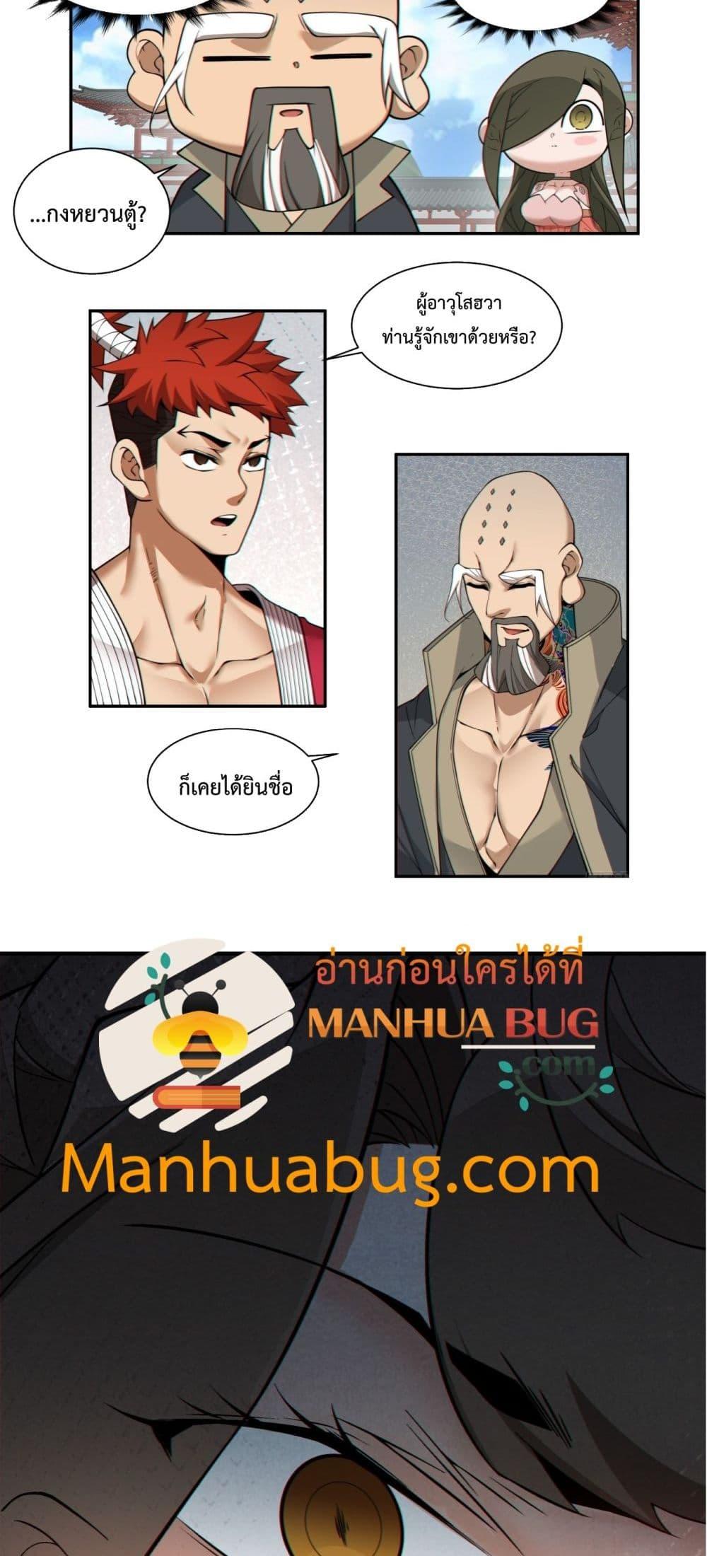Manga-lc-com อ่านมังงะ อ่านการ์ตูน ออนไลน์ ฟรี MyDisciplesAr ตอนที่ 1 2 3 4 5 6 7 8 9 10 11 12 13 14 ฟรี ไม่มีโฆษณา Manga-lc - อ่าน มังงะ อ่าน การ์ตูน ออนไลน์ อ่านมังงะ ฟรี