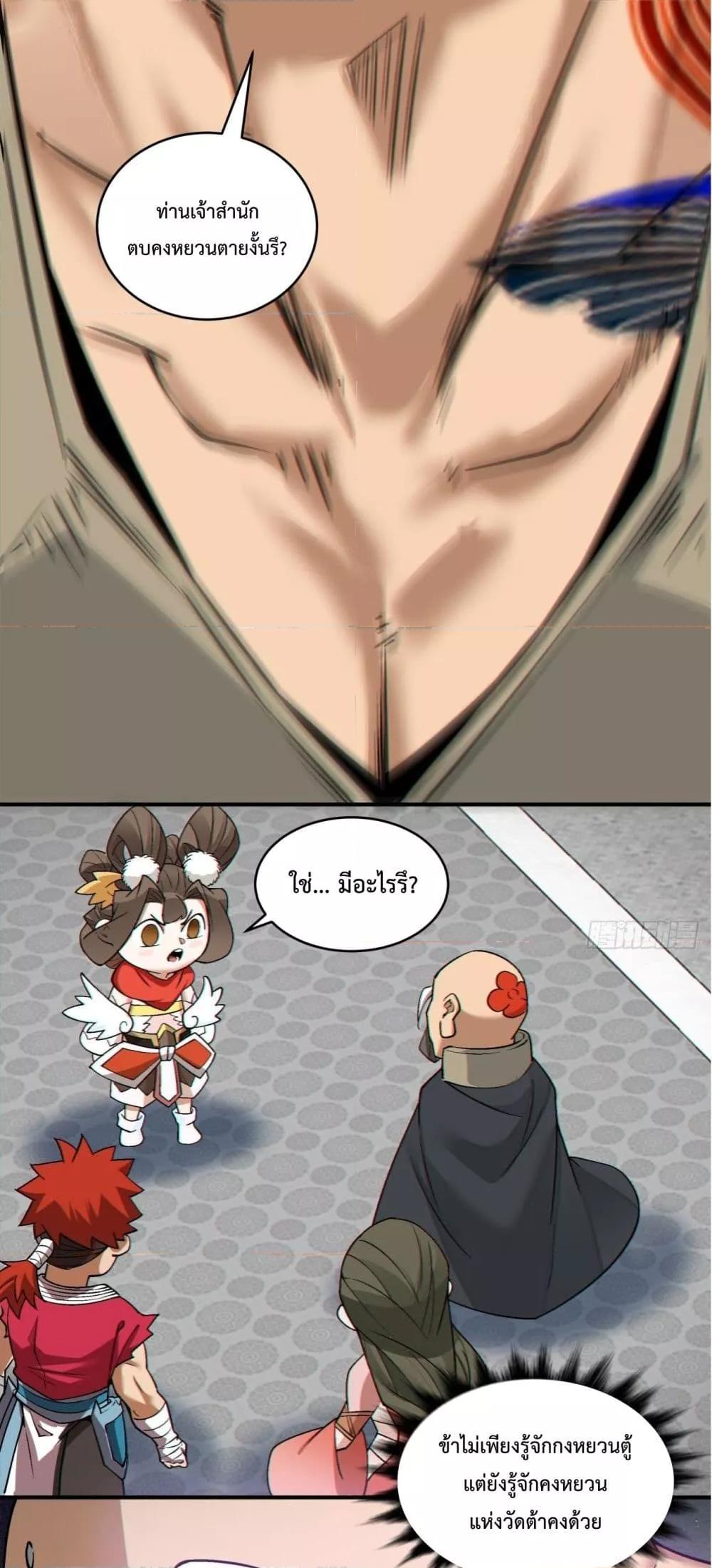 Manga-lc-com อ่านมังงะ อ่านการ์ตูน ออนไลน์ ฟรี MyDisciplesAr ตอนที่ 1 2 3 4 5 6 7 8 9 10 11 12 13 14 ฟรี ไม่มีโฆษณา Manga-lc - อ่าน มังงะ อ่าน การ์ตูน ออนไลน์ อ่านมังงะ ฟรี