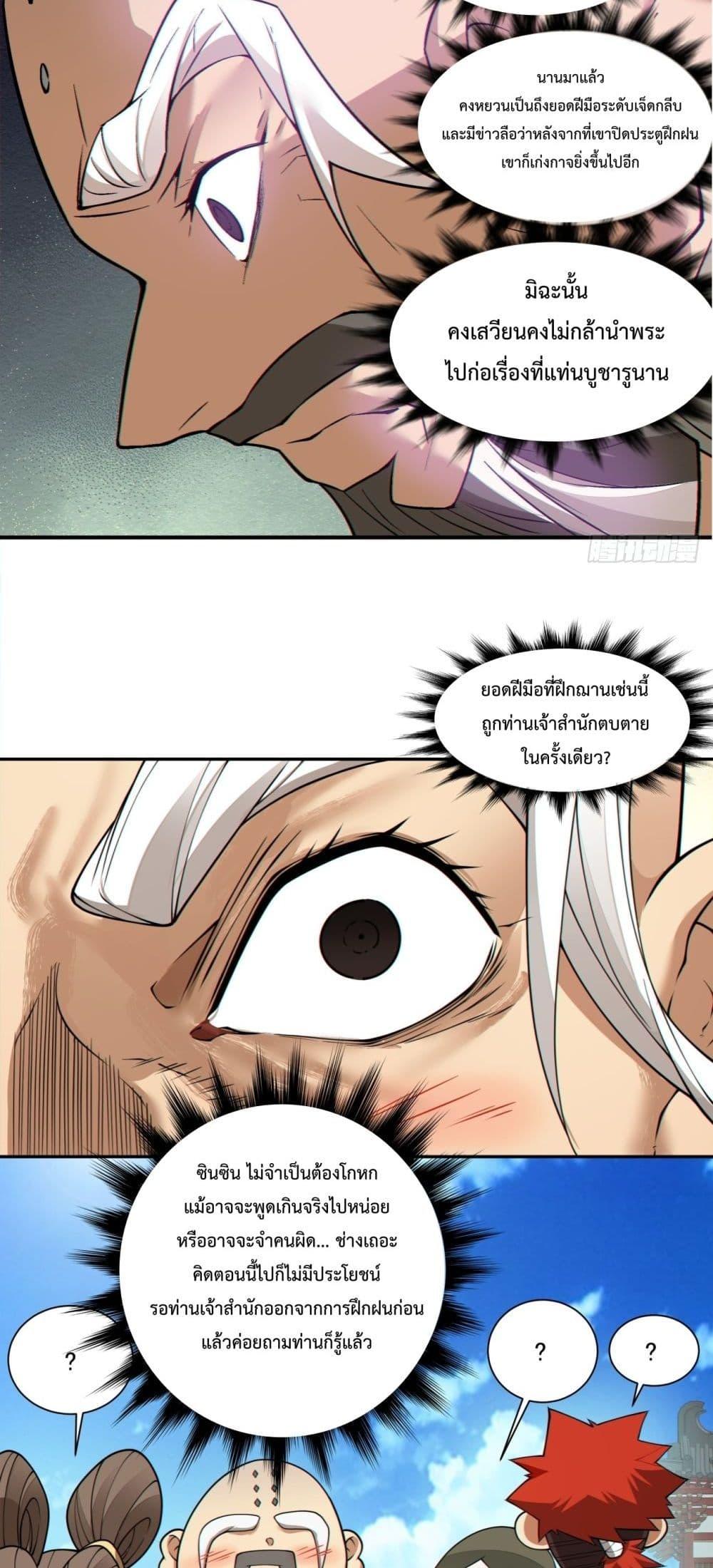 Manga-lc-com อ่านมังงะ อ่านการ์ตูน ออนไลน์ ฟรี MyDisciplesAr ตอนที่ 1 2 3 4 5 6 7 8 9 10 11 12 13 14 ฟรี ไม่มีโฆษณา Manga-lc - อ่าน มังงะ อ่าน การ์ตูน ออนไลน์ อ่านมังงะ ฟรี