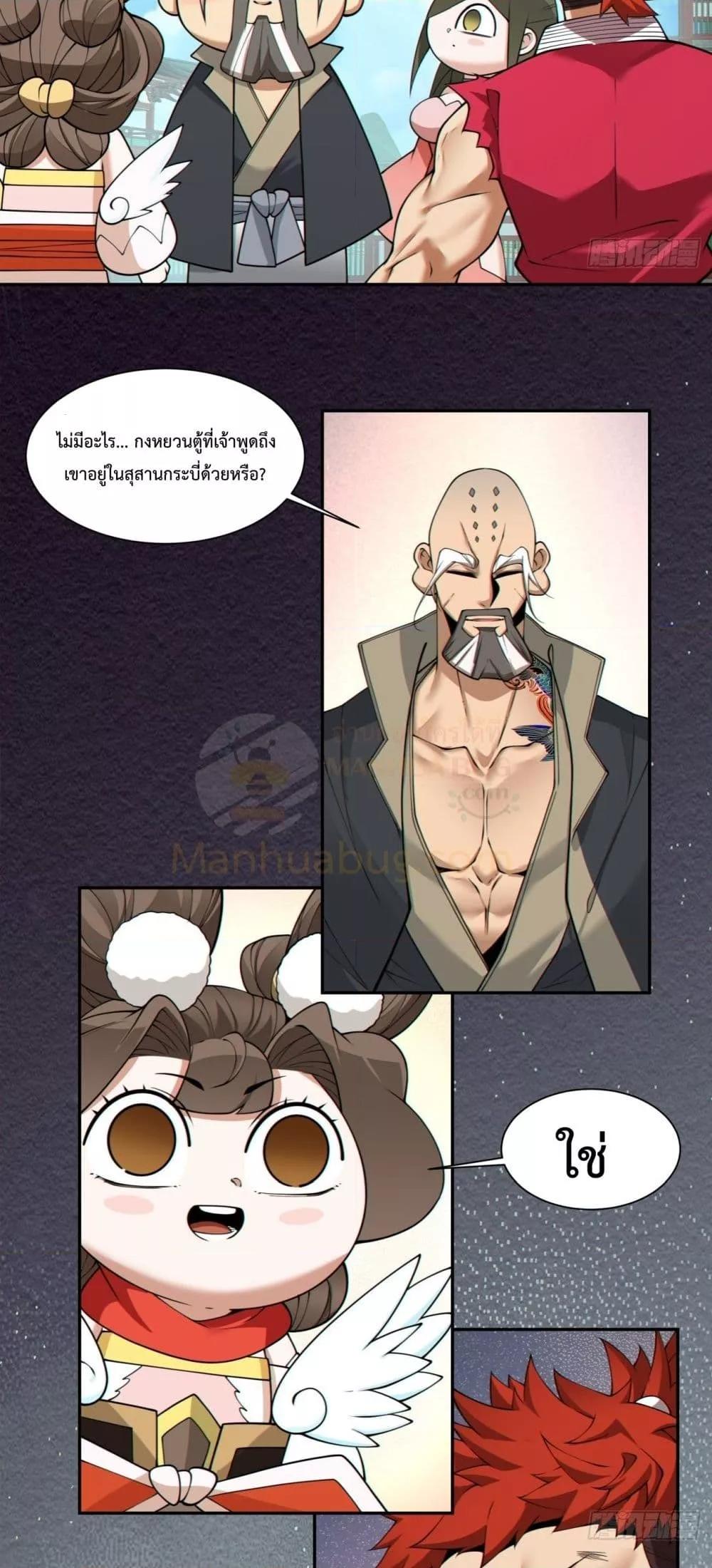 Manga-lc-com อ่านมังงะ อ่านการ์ตูน ออนไลน์ ฟรี MyDisciplesAr ตอนที่ 1 2 3 4 5 6 7 8 9 10 11 12 13 14 ฟรี ไม่มีโฆษณา Manga-lc - อ่าน มังงะ อ่าน การ์ตูน ออนไลน์ อ่านมังงะ ฟรี
