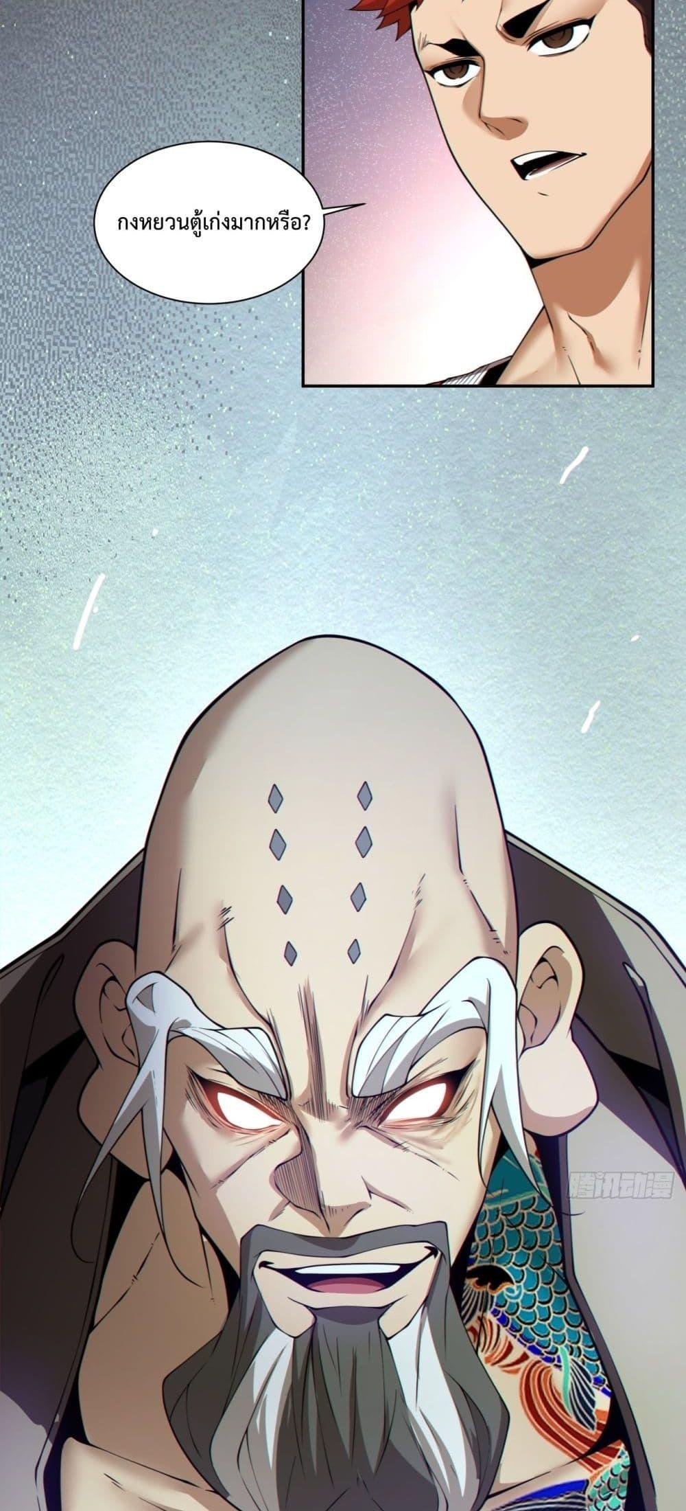 Manga-lc-com อ่านมังงะ อ่านการ์ตูน ออนไลน์ ฟรี MyDisciplesAr ตอนที่ 1 2 3 4 5 6 7 8 9 10 11 12 13 14 ฟรี ไม่มีโฆษณา Manga-lc - อ่าน มังงะ อ่าน การ์ตูน ออนไลน์ อ่านมังงะ ฟรี