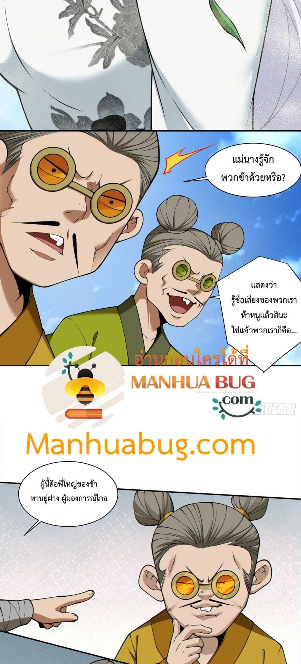 Manga-lc-com อ่านมังงะ อ่านการ์ตูน ออนไลน์ ฟรี MyDisciplesAr ตอนที่ 1 2 3 4 5 6 7 8 9 10 11 12 13 14 ฟรี ไม่มีโฆษณา Manga-lc - อ่าน มังงะ อ่าน การ์ตูน ออนไลน์ อ่านมังงะ ฟรี