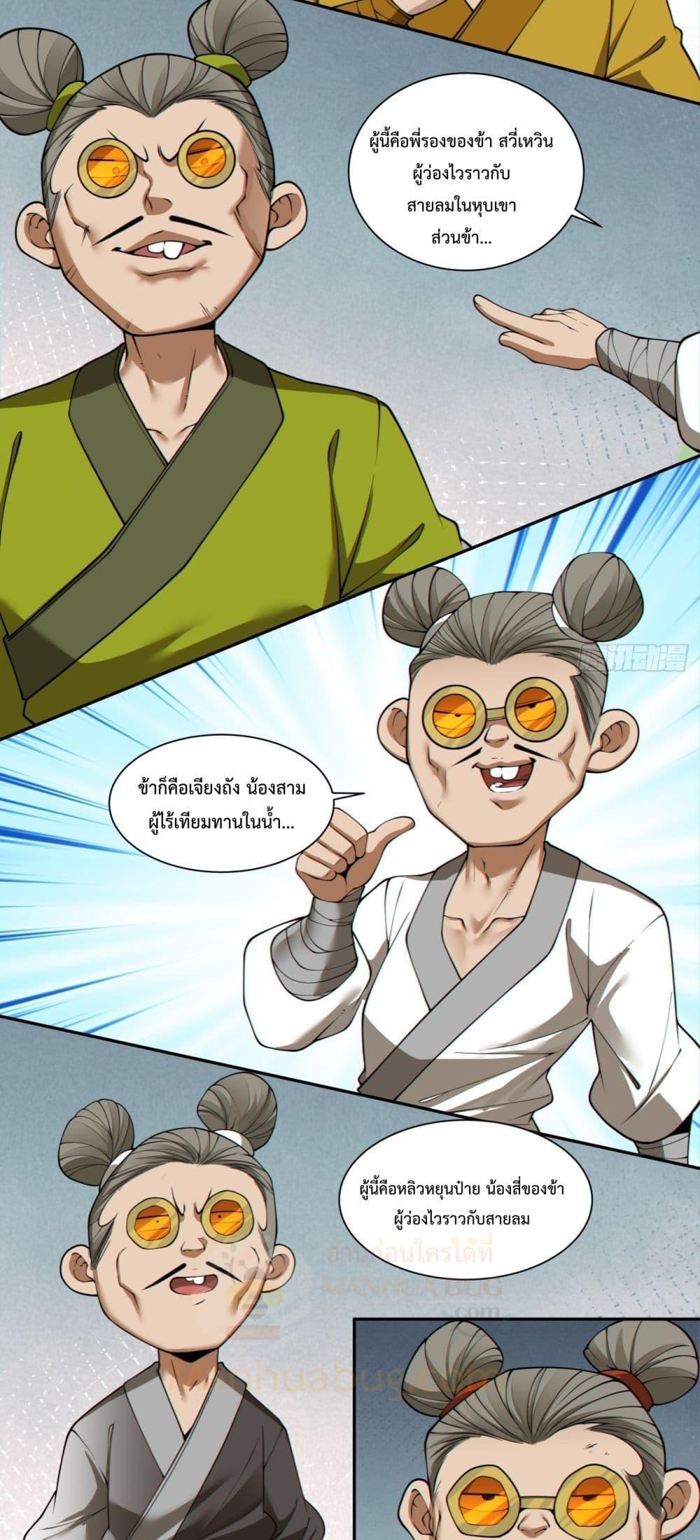 Manga-lc-com อ่านมังงะ อ่านการ์ตูน ออนไลน์ ฟรี MyDisciplesAr ตอนที่ 1 2 3 4 5 6 7 8 9 10 11 12 13 14 ฟรี ไม่มีโฆษณา Manga-lc - อ่าน มังงะ อ่าน การ์ตูน ออนไลน์ อ่านมังงะ ฟรี