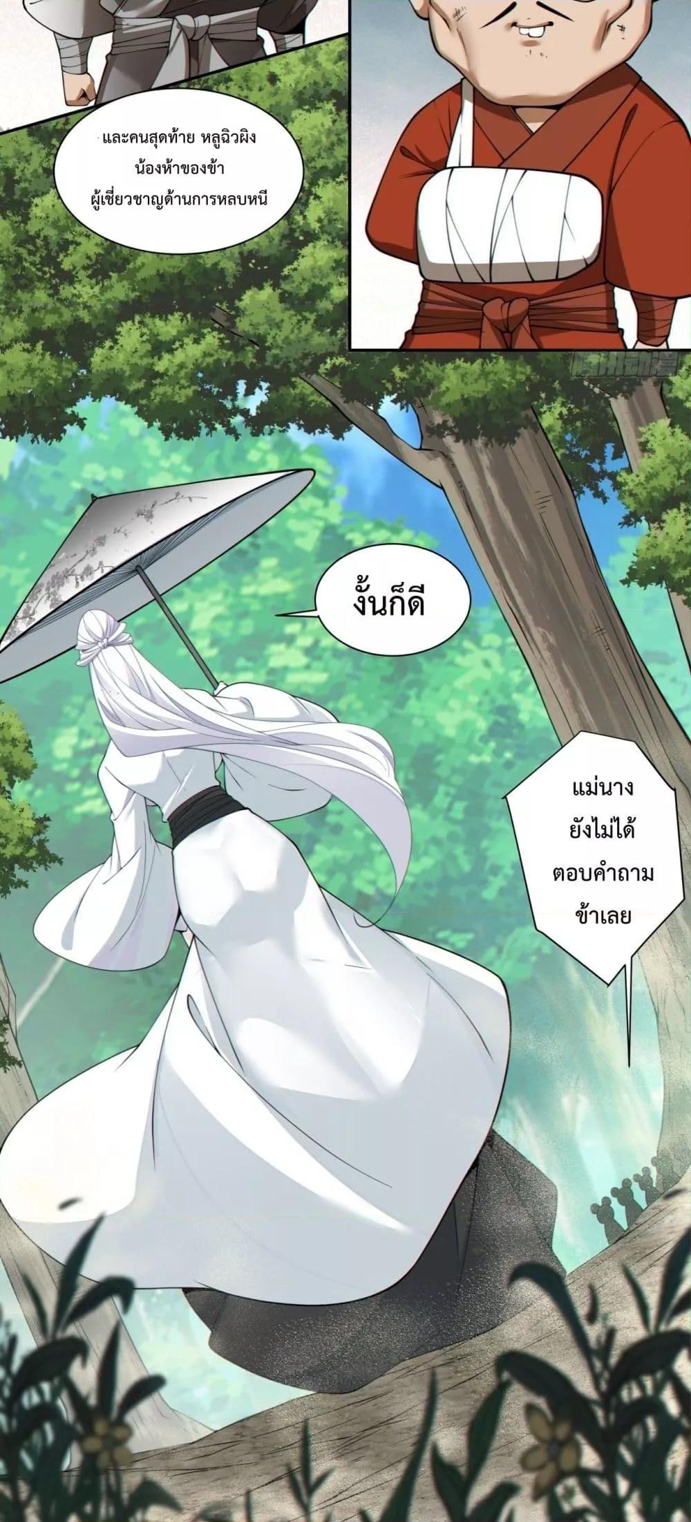 Manga-lc-com อ่านมังงะ อ่านการ์ตูน ออนไลน์ ฟรี MyDisciplesAr ตอนที่ 1 2 3 4 5 6 7 8 9 10 11 12 13 14 ฟรี ไม่มีโฆษณา Manga-lc - อ่าน มังงะ อ่าน การ์ตูน ออนไลน์ อ่านมังงะ ฟรี