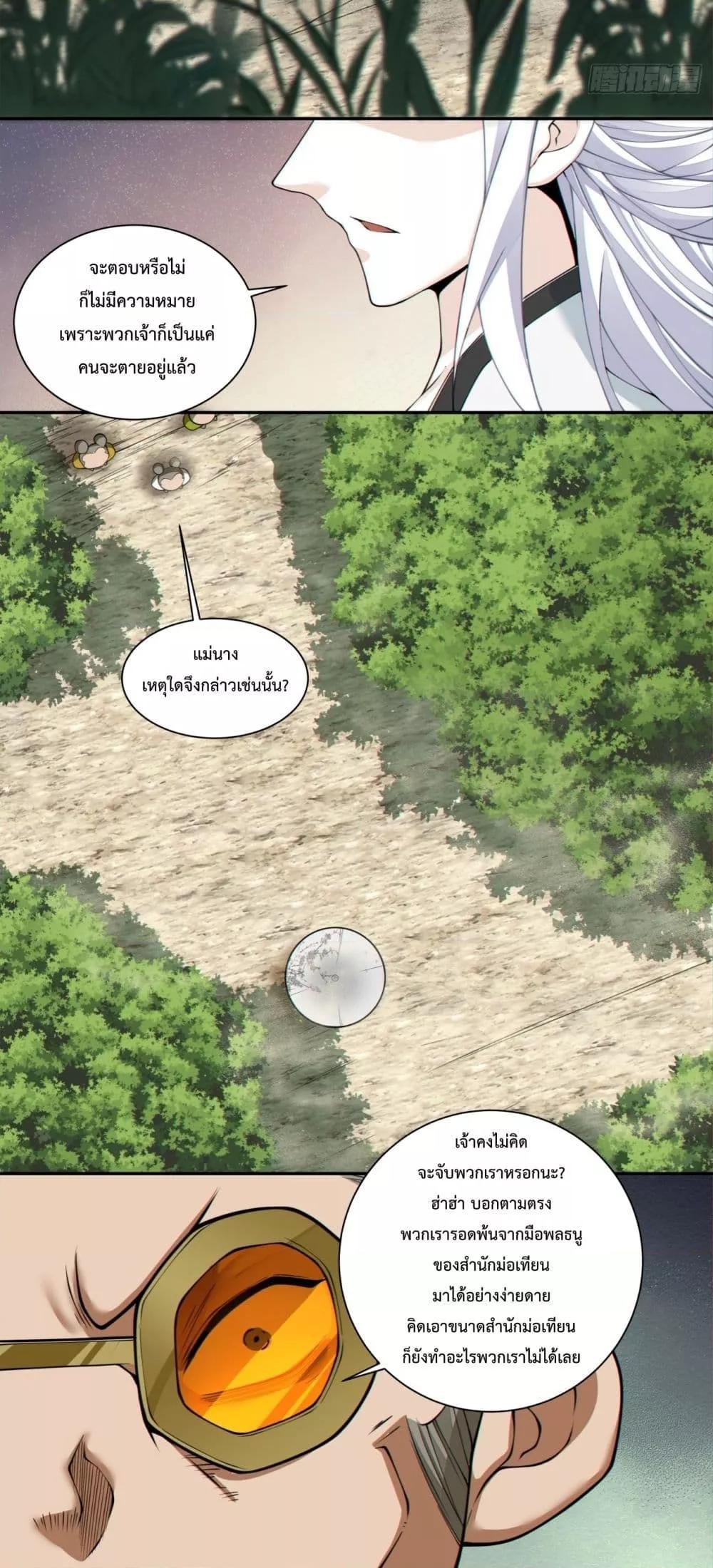 Manga-lc-com อ่านมังงะ อ่านการ์ตูน ออนไลน์ ฟรี MyDisciplesAr ตอนที่ 1 2 3 4 5 6 7 8 9 10 11 12 13 14 ฟรี ไม่มีโฆษณา Manga-lc - อ่าน มังงะ อ่าน การ์ตูน ออนไลน์ อ่านมังงะ ฟรี