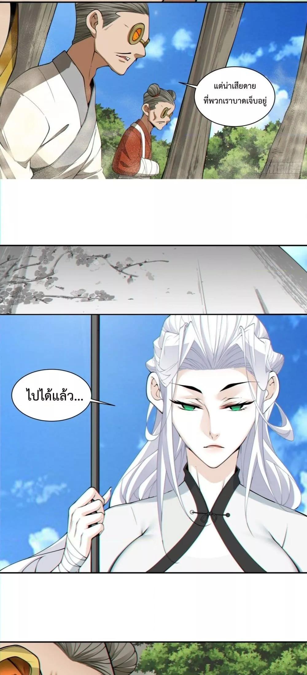 Manga-lc-com อ่านมังงะ อ่านการ์ตูน ออนไลน์ ฟรี MyDisciplesAr ตอนที่ 1 2 3 4 5 6 7 8 9 10 11 12 13 14 ฟรี ไม่มีโฆษณา Manga-lc - อ่าน มังงะ อ่าน การ์ตูน ออนไลน์ อ่านมังงะ ฟรี