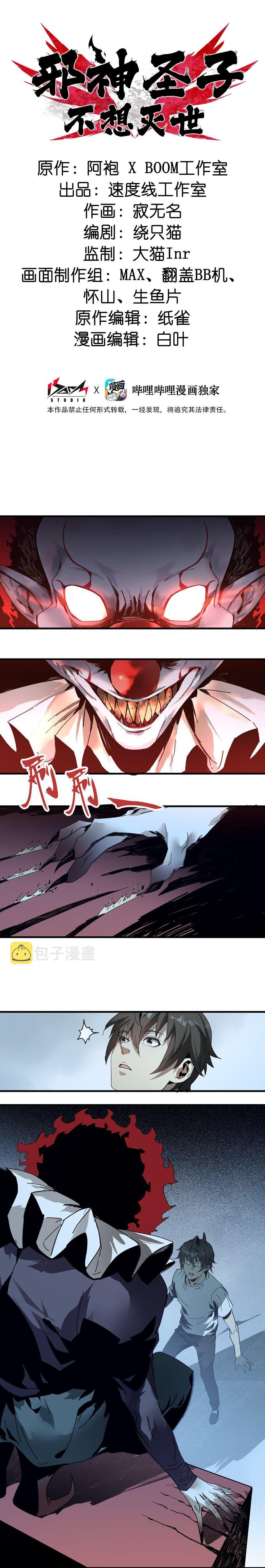 Manga-lc-com อ่านมังงะ อ่านการ์ตูน ออนไลน์ ฟรี Evil son does not want to Perish ตอนที่ 1 2 3 4 5 6 7 8 9 10 11 12 13 14 ฟรี ไม่มีโฆษณา Manga-lc - อ่าน มังงะ อ่าน การ์ตูน ออนไลน์ อ่านมังงะ ฟรี