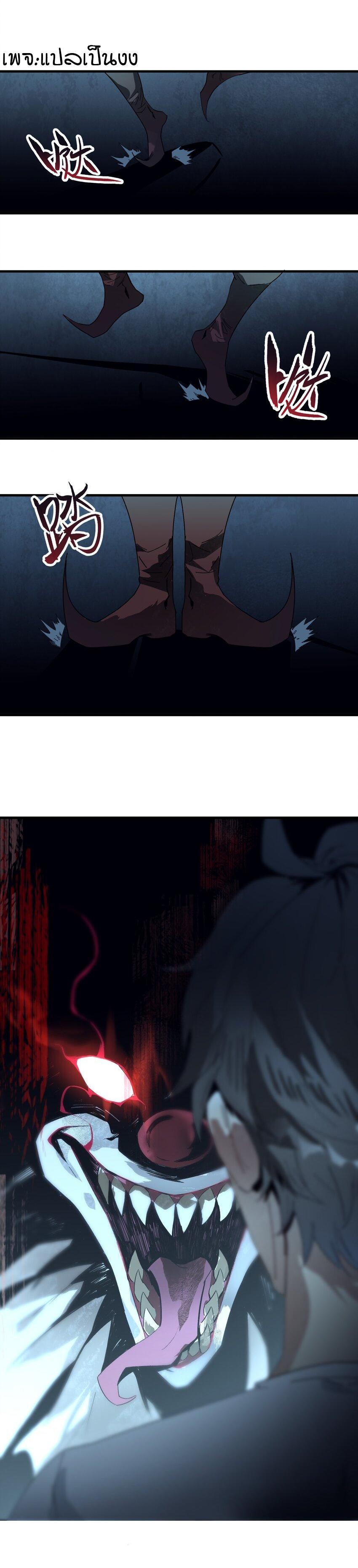 Manga-lc-com อ่านมังงะ อ่านการ์ตูน ออนไลน์ ฟรี Evil son does not want to Perish ตอนที่ 1 2 3 4 5 6 7 8 9 10 11 12 13 14 ฟรี ไม่มีโฆษณา Manga-lc - อ่าน มังงะ อ่าน การ์ตูน ออนไลน์ อ่านมังงะ ฟรี