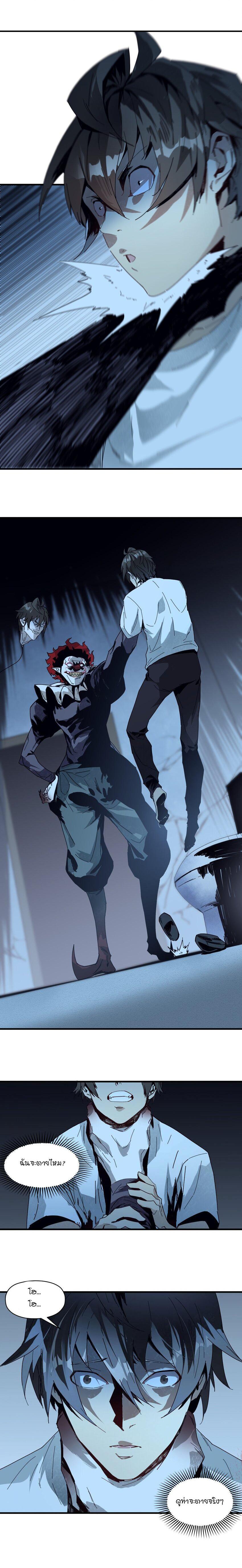 Manga-lc-com อ่านมังงะ อ่านการ์ตูน ออนไลน์ ฟรี Evil son does not want to Perish ตอนที่ 1 2 3 4 5 6 7 8 9 10 11 12 13 14 ฟรี ไม่มีโฆษณา Manga-lc - อ่าน มังงะ อ่าน การ์ตูน ออนไลน์ อ่านมังงะ ฟรี
