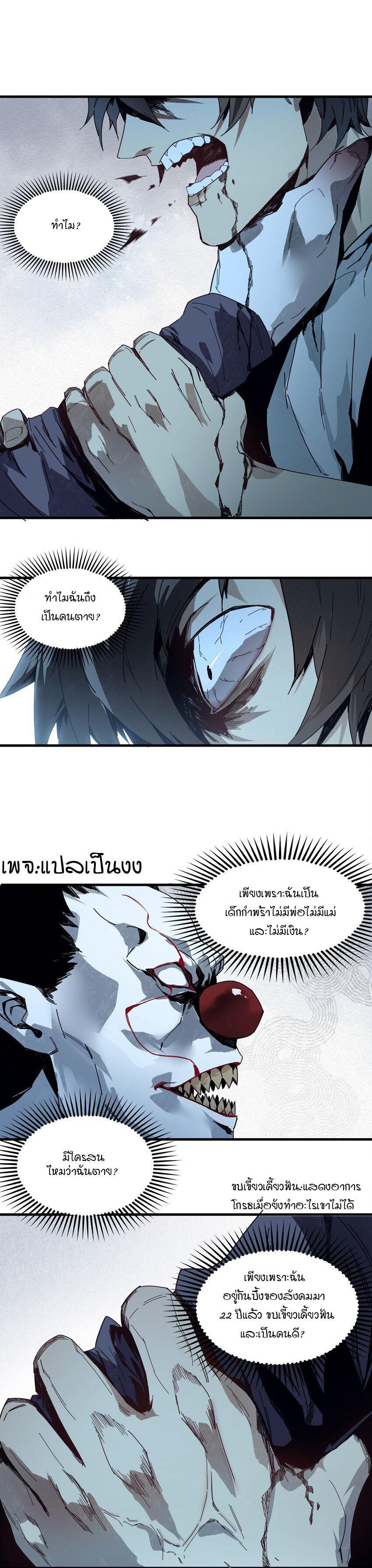 Manga-lc-com อ่านมังงะ อ่านการ์ตูน ออนไลน์ ฟรี Evil son does not want to Perish ตอนที่ 1 2 3 4 5 6 7 8 9 10 11 12 13 14 ฟรี ไม่มีโฆษณา Manga-lc - อ่าน มังงะ อ่าน การ์ตูน ออนไลน์ อ่านมังงะ ฟรี