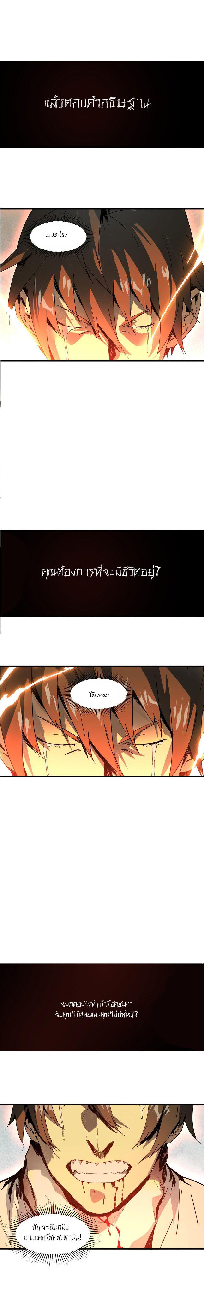 Manga-lc-com อ่านมังงะ อ่านการ์ตูน ออนไลน์ ฟรี Evil son does not want to Perish ตอนที่ 1 2 3 4 5 6 7 8 9 10 11 12 13 14 ฟรี ไม่มีโฆษณา Manga-lc - อ่าน มังงะ อ่าน การ์ตูน ออนไลน์ อ่านมังงะ ฟรี