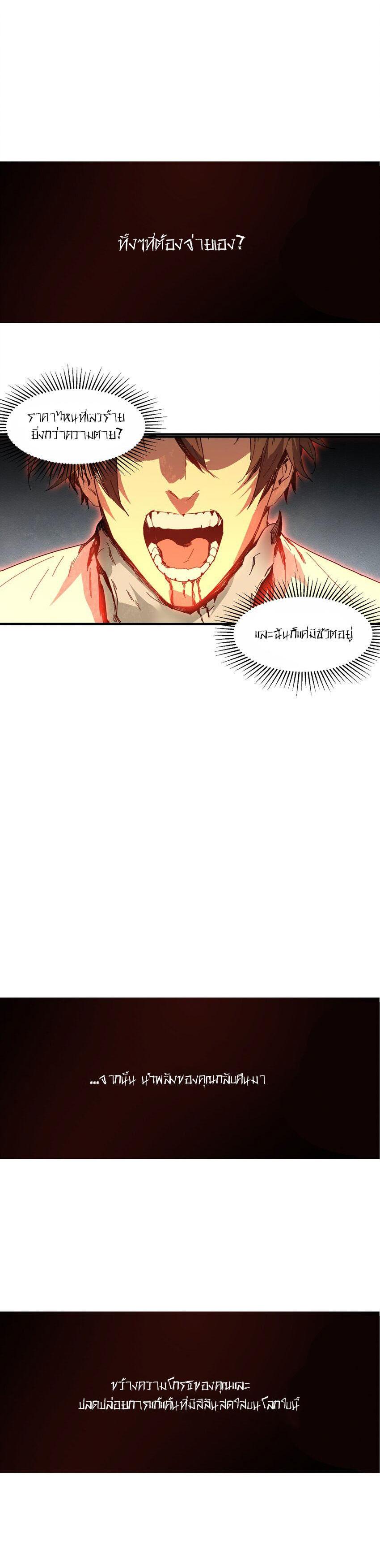 Manga-lc-com อ่านมังงะ อ่านการ์ตูน ออนไลน์ ฟรี Evil son does not want to Perish ตอนที่ 1 2 3 4 5 6 7 8 9 10 11 12 13 14 ฟรี ไม่มีโฆษณา Manga-lc - อ่าน มังงะ อ่าน การ์ตูน ออนไลน์ อ่านมังงะ ฟรี