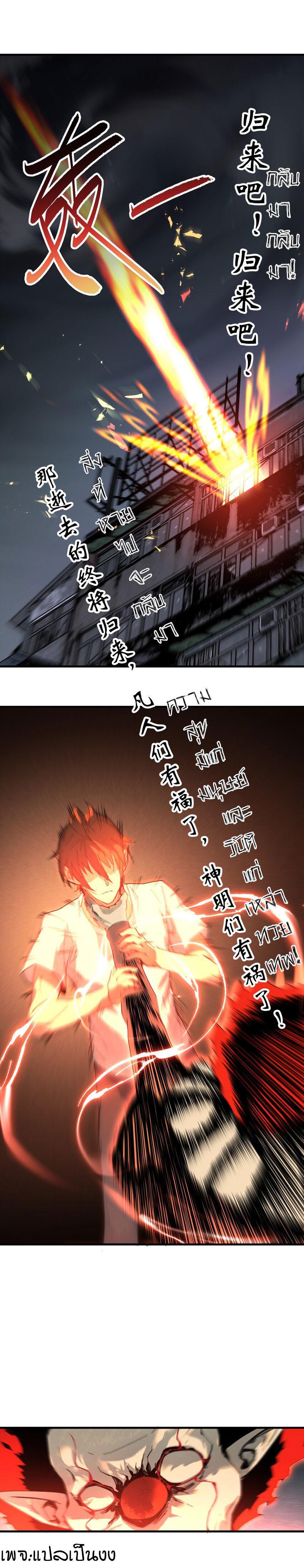 Manga-lc-com อ่านมังงะ อ่านการ์ตูน ออนไลน์ ฟรี Evil son does not want to Perish ตอนที่ 1 2 3 4 5 6 7 8 9 10 11 12 13 14 ฟรี ไม่มีโฆษณา Manga-lc - อ่าน มังงะ อ่าน การ์ตูน ออนไลน์ อ่านมังงะ ฟรี
