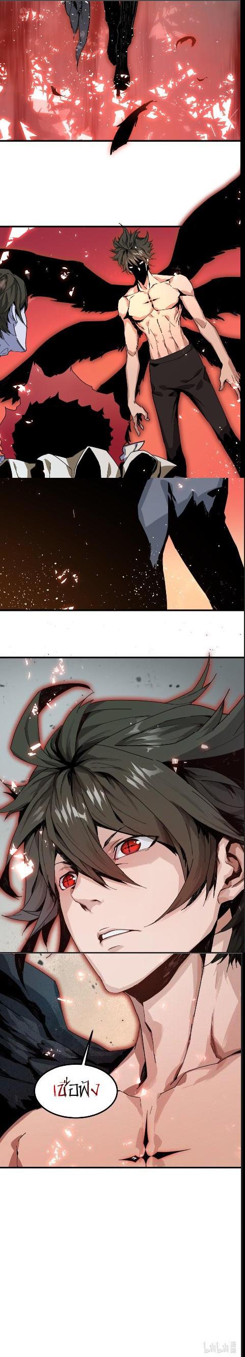 Manga-lc-com อ่านมังงะ อ่านการ์ตูน ออนไลน์ ฟรี Evil son does not want to Perish ตอนที่ 1 2 3 4 5 6 7 8 9 10 11 12 13 14 ฟรี ไม่มีโฆษณา Manga-lc - อ่าน มังงะ อ่าน การ์ตูน ออนไลน์ อ่านมังงะ ฟรี