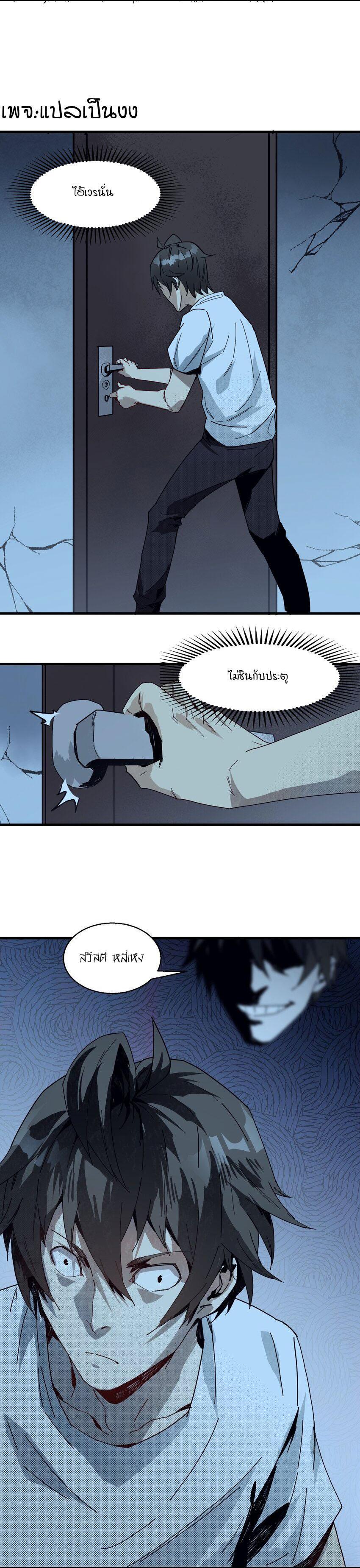 Manga-lc-com อ่านมังงะ อ่านการ์ตูน ออนไลน์ ฟรี Evil son does not want to Perish ตอนที่ 1 2 3 4 5 6 7 8 9 10 11 12 13 14 ฟรี ไม่มีโฆษณา Manga-lc - อ่าน มังงะ อ่าน การ์ตูน ออนไลน์ อ่านมังงะ ฟรี