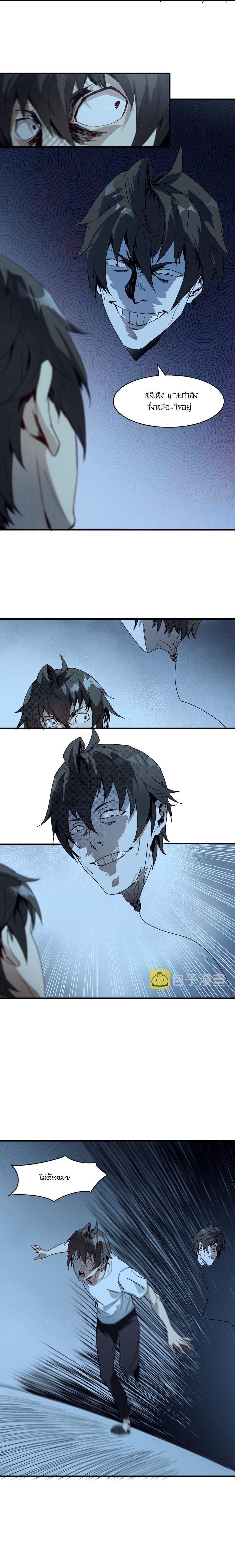 Manga-lc-com อ่านมังงะ อ่านการ์ตูน ออนไลน์ ฟรี Evil son does not want to Perish ตอนที่ 1 2 3 4 5 6 7 8 9 10 11 12 13 14 ฟรี ไม่มีโฆษณา Manga-lc - อ่าน มังงะ อ่าน การ์ตูน ออนไลน์ อ่านมังงะ ฟรี